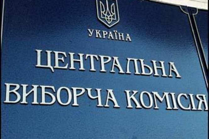 Первые местные выборы состоятся в воскресенье, 23 декабря, в 78 объединенных территориальных общинах (девяти городских, 16 поселковых, 53 сельских) в 13 областях Украины, сообщается на официальном сайте Центральной избирательной комиссии. 