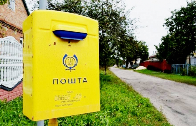 
"Укрпочта" предупредила о возможных задержках с доставкой почтовых отправлений в 8 регионах в связи со сложными погодными условиями на территории Украины. 
