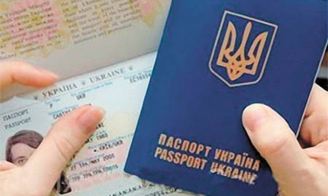 Украинский паспорт за год поднялся на три позиции в рейтинге компании Henley & Partners. 