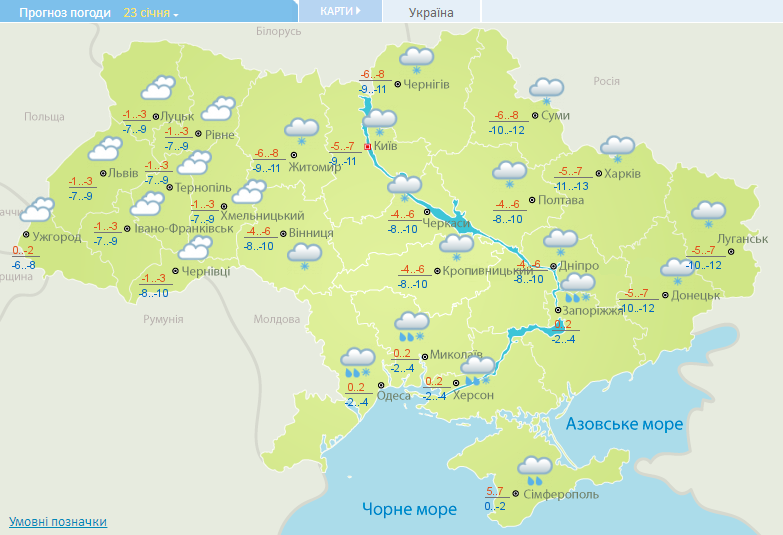 В Украине в воскресенье, 20 января, сохранится морозная погода, в отдельных областях ожидается небольшой снег, на дорогах гололедица. 